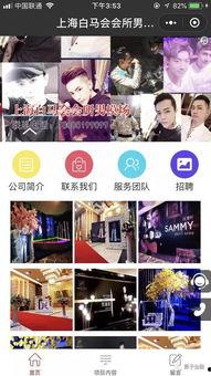 证券女销售在线视频,在线视频中的真实职场风采