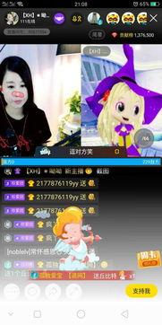 呦呦乐园在线视频,欢乐时光，畅游奇幻世界