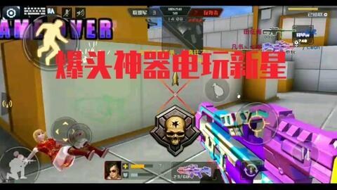 电玩杯在线视频播放