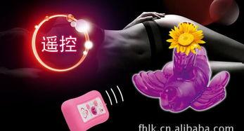 使用遥控蝴蝶在线视频,探索虚拟与现实交织的奇幻之旅