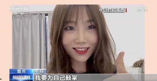 在线视频19岁的初,19岁少女的成长足迹