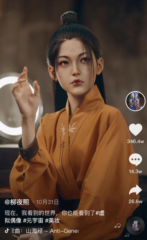 池元 作品在线视频,探寻艺术与生活的交融之美