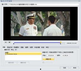 私房手机在线视频