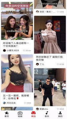 美好在线视频,探索数字时代下的视觉盛宴