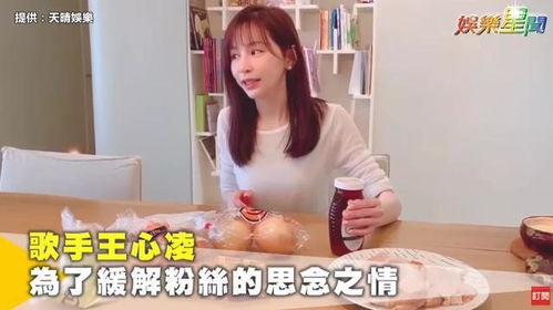 奶油甜心在线视频观看,甜蜜瞬间，在线视频带你领略浪漫魅力