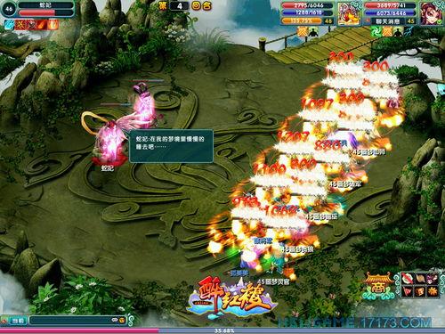 天堂醉红楼在线视频