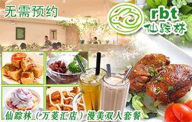 果冻天美仙踪林在线视频,探寻神秘仙踪，共赴奇幻之旅