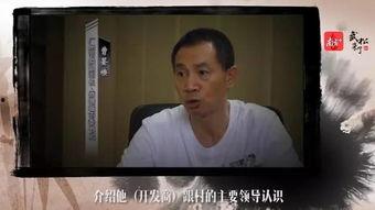曹鉴燎在线视频,揭秘其独特领导魅力与成功之道